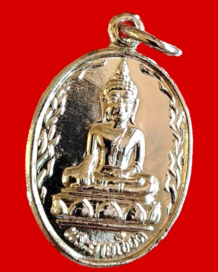 🙏 เหรียญพระยายเขียด  จ.ปัตตานี (เนื้อชุปกะไหล่เงิน) ปี 2536 ... เหรียญสวยมาก เดิมๆ 🙏