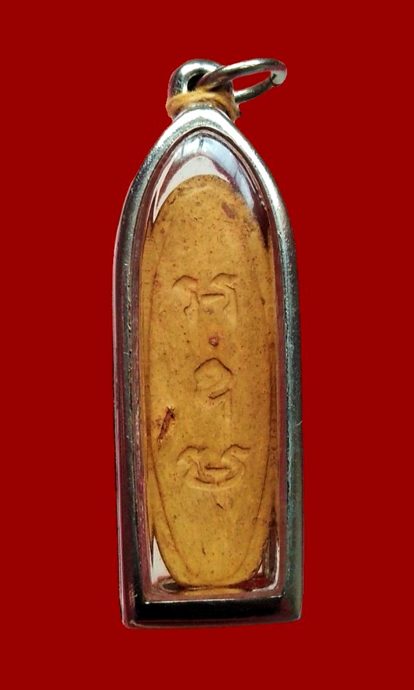 🙏 ..... พระ ๒๕ พุทธศตวรรษ ปี ๒๕๐๐ ..... √