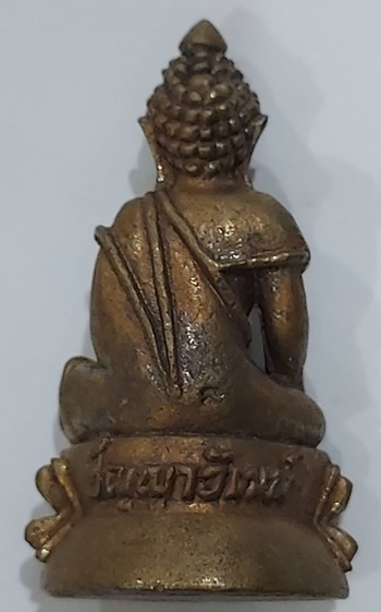 พระกริ่งหลวงปู่ผาด วัดปราสาททอง บุรีรัมย์