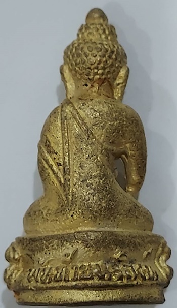 พระกริ่งรุ่นสร้างศาลพันท้ายนรสิงห์ ปี 2544