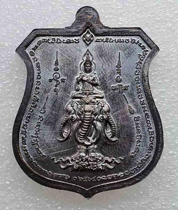 หลวงปู่มหาศิลา เหรียญศิลาทอง พันล้าน ปี 64 สวนสงฆ์แกแปะ กล่องเดิม