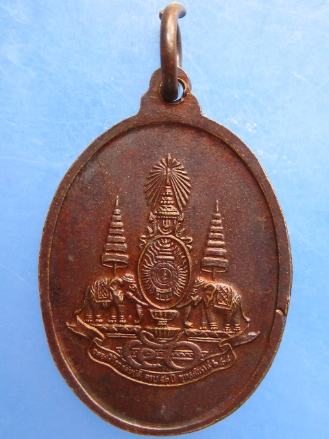 เหรียญหลวงปู่ขาว วัดถ้ำกลองเพล ปี2539