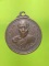เหรียญพระครูวิจารณ์ศุภกิจ วัดวังทองวราราม   พิษณุโลก 
