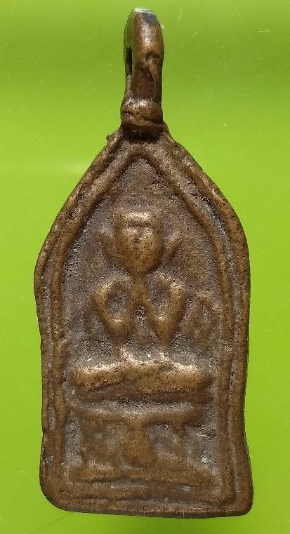 เหรียญหล่อ พระปิดตา  เนื้อทองผสม 