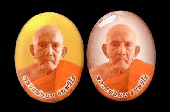 เคาะแรกแดง..ล็อกเก็ตรุ่นเศรษฐี ๖๕..รูปไข่หลังอุดมวลสาร ๒ องค์ ..ลป.นน เขาพรานธูป ประจวบคีรีขันธ์ 