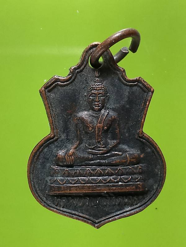 เหรียญหลวงพ่อพุทธวิชิตมาร จ.แพร่ ปี ๓๖ 