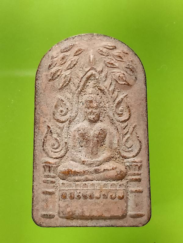พระเนื้อดิน ฉลอง๕๐ ปีครองราชย์ ร๙ 