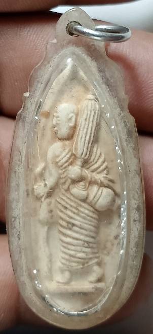 พระผงสิวลีหลังยันต์ เลี่ยมพลาสติกกันน้ำ 