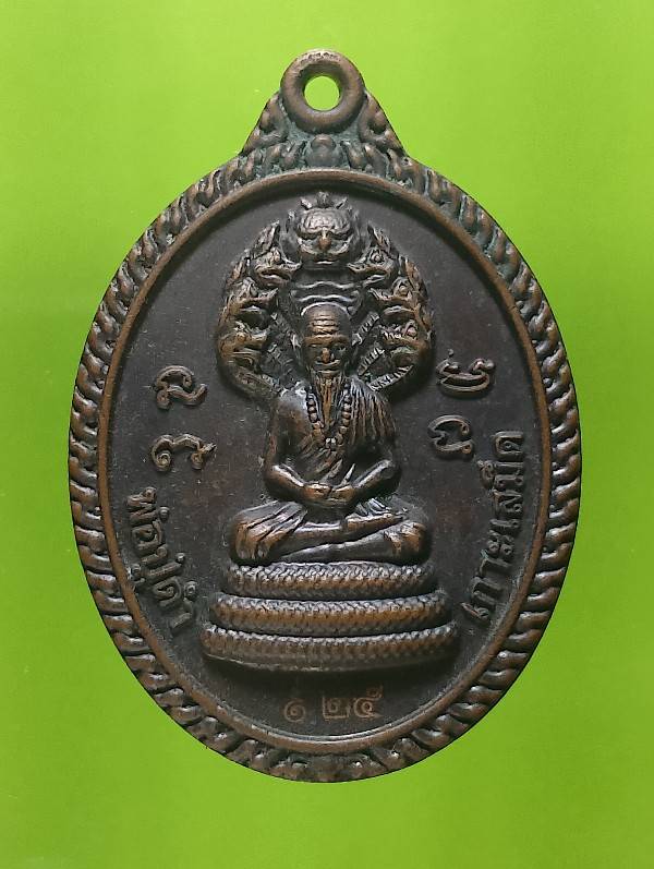 เหรียญพ่อปู่ดำ เจ้าแม่ศรีทับทิม เกาะเสม็ด ปี๕๓