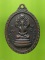 เหรียญพ่อปู่ดำ เจ้าแม่ศรีทับทิม เกาะเสม็ด ปี๕๓