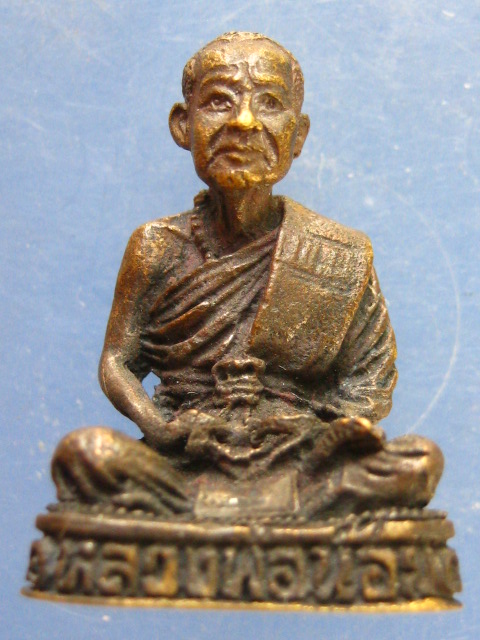 รูปหล่อ หลวงพ่อน้อย วัดทุ่งโพธิ์ ชัยนาท