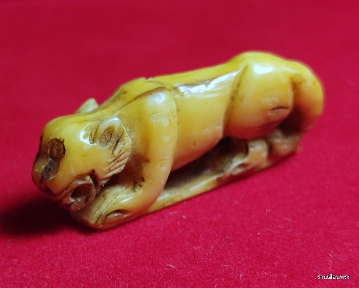 เสืออาจารย์เฮง  วัดเขาดิน จ.นครสวรรค์