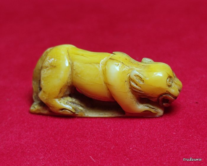 เสืออาจารย์เฮง  วัดเขาดิน จ.นครสวรรค์