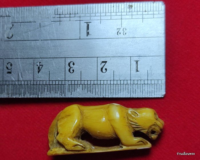 เสืออาจารย์เฮง  วัดเขาดิน จ.นครสวรรค์