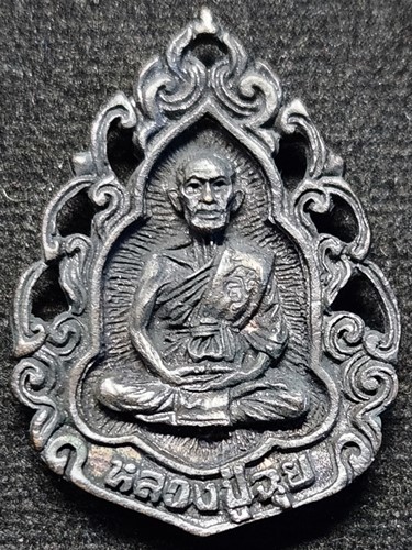   วัดคงคาราม จ.เพรชบุรี เหรียญหล่อฉลุ หลวงพ่อฉุย  รุ่น70ปีมหาอำนาจ  หลวงพ่อพาน วัดโป่งกะสังข์เสก