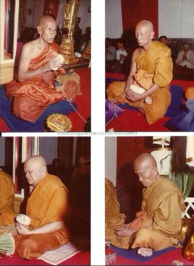   วัดคงคาราม จ.เพรชบุรี เหรียญหล่อฉลุ หลวงพ่อฉุย  รุ่น70ปีมหาอำนาจ  หลวงพ่อพาน วัดโป่งกะสังข์เสก