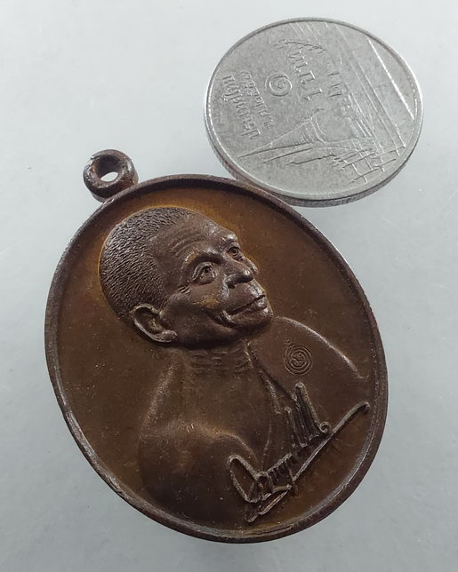 " เหรียญหันข้าง พ่อท่านคล้อย วัดภูเขาทอง อ.ควนขนุน จ.พัทลุง อายุ 77 ปี สวยๆครับ "