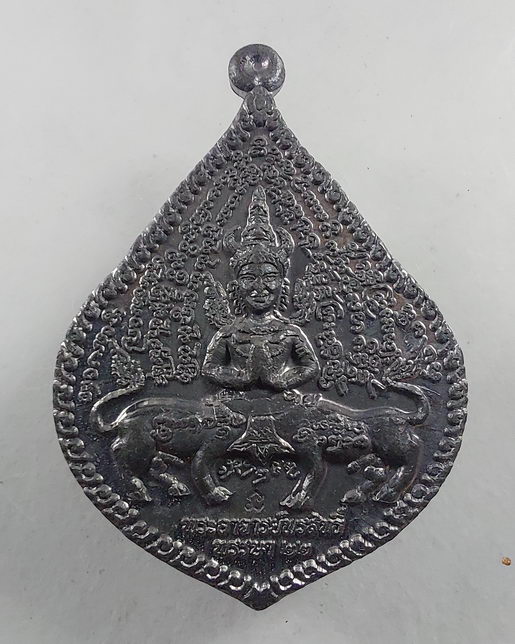 " เหรียญ พญาเขาตอง(วัวเขาคำ) หลัง ทิพยากรยิงธนู พระอาจารย์พรสิทธิ์ วัดสว่างอารมณ์ อ.สันป่าตอง จ.เชีย