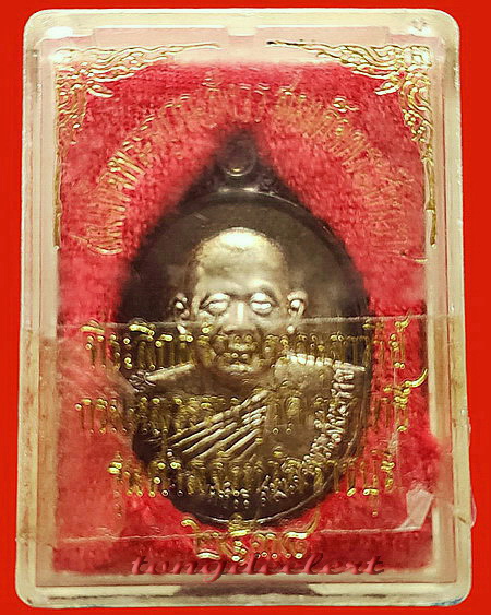 เหรียญสมเด็จพระญาณสังวร ที่ระลึกสร้างพระอนุสาวรีย์กรมหลวงราชบุรีดิเรกฤทธิ์ เนื้อเงิน สวยมากค่ะ