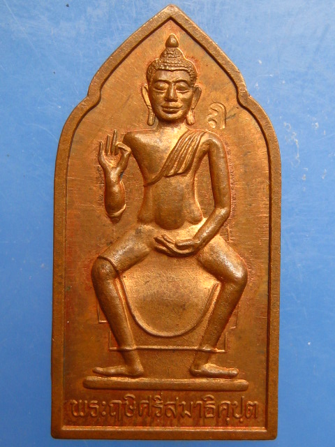 พระฤษี ถ้ำเขางู จ.ราชบุรี ปี2538