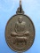 เหรียญหลวงพ่อสัมฤทธิ์ วัดถ้ำแฝด จ.กาญจนบุรี ปี2538