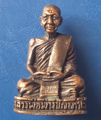 รูปหล่อ หลวงพ่อพ่วง วัดพระพรหม นครศรีธรรมราช