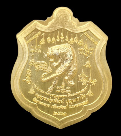 เคาะแรกแดง..พยัคฆ์ฌจ้าพระยา ๖๓..ทองทิพย์ไม่ตัดปีก # ๖๘๔๒..ลพ.พัฒน์ วัดห้วยด้วน จ.นครสวรรค์ / ส่ง ems