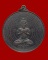 เหรียญมหายันต์ พ่อปู่ฤาษีบรมครู เถรเจ้าเขมเวทย์โกษาจารย์ อาจารย์โสมทัต เขมจารี วัดมารวิชัย จ.อยุธยา
