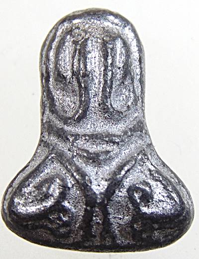 พระปิดตาหลวงปู่เอี่ยม วัดโคนอน ปี๑๕  พิธีใหญ่