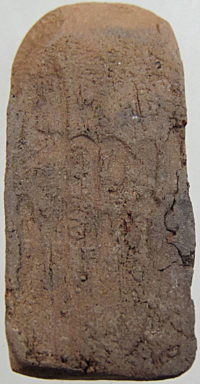 ๒๐ พระสีวลีเนื้อดิน