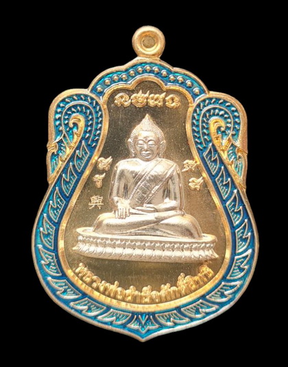 เคาะแรกแดง..ลพ.สำเร็จศักดิ์สิทธิ์ รุ่นเจ้าสัว ๖๔..สัตตสอดไส้อัลปาก้า # ๑๔๒๐..วัดหนองสะเดา จ.สระบุรี 