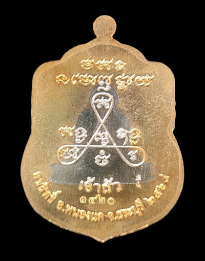 เคาะแรกแดง..ลพ.สำเร็จศักดิ์สิทธิ์ รุ่นเจ้าสัว ๖๔..สัตตสอดไส้อัลปาก้า # ๑๔๒๐..วัดหนองสะเดา จ.สระบุรี 