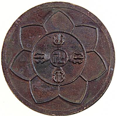 เหรียญทรงช้างศึก