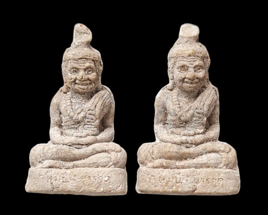 เคาะแรกแดง..พ่อปู่ฤาษีนารอด ๒๕๔๔..เนื้อผงมงคล ๒ ตน ไม่มีกล่อง..ลพ.ดำ วัดเขาพูลทอง จ.จันทบุรี