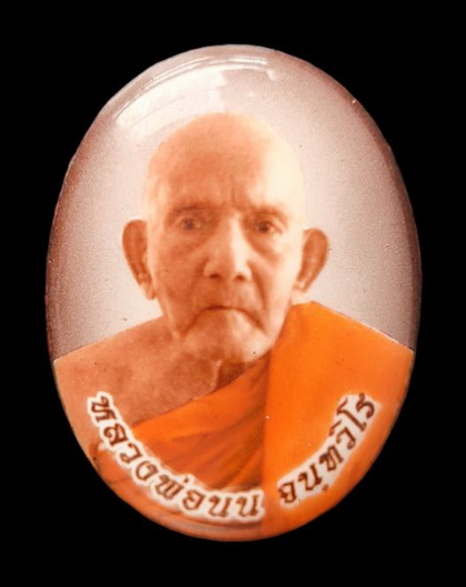 เคาะแรกแดง..ล็อกเก็ตรุ่นเศรษฐี ๖๕..รูปไข่ซีเปียหลังอุดผง # ๓๑..ลป.นน เขาพรานธูป ประจวบคีรีขันธ์ 