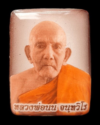 เคาะแรกแดง..ล็อกเก็ตรุ่นเศรษฐี ๖๕..สี่เหลี่ยมซีเปียหลังอุดผง # ๕๗..ลป.นน เขาพรานธูป ประจวบคีรีขันธ์ 