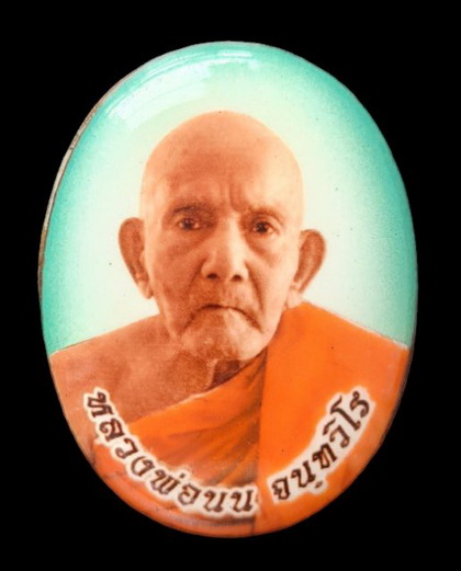 เคาะแรกแดง..ล็อกเก็ตรุ่นเศรษฐี ๖๕..ฉากเขียวหลังทองเหลือง # ๘๕๒..ลป.นน เขาพรานธูป ประจวบคีรีขันธ์ 