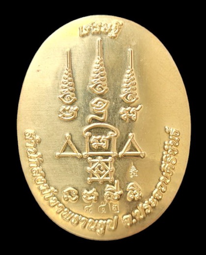 เคาะแรกแดง..ล็อกเก็ตรุ่นเศรษฐี ๖๕..ฉากเขียวหลังทองเหลือง # ๘๕๒..ลป.นน เขาพรานธูป ประจวบคีรีขันธ์ 