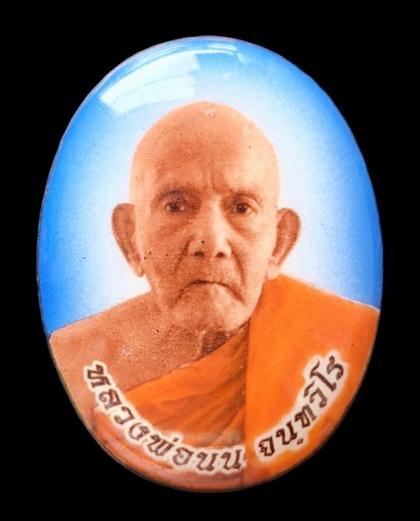 เคาะแรกแดง..ล็อกเก็ตรุ่นเศรษฐี ๖๕..ฉากฟ้าหลังทองแดง # ๖๗๒..ลป.นน เขาพรานธูป ประจวบคีรีขันธ์ 