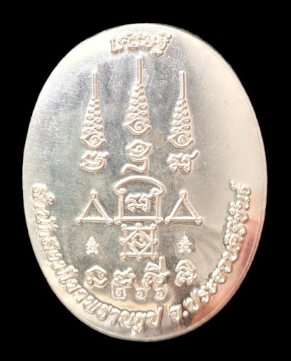 เคาะแรกแดง..ล็อกเก็ตรุ่นเศรษฐี ๖๕..ฉากทองหลังเงิน # ๒๖๖..ลป.นน เขาพรานธูป ประจวบคีรีขันธ์ 