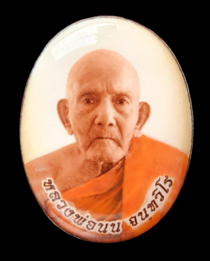 เคาะแรกแดง..ล็อกเก็ตรุ่นเศรษฐี ๖๕..สีงาช้างหลังเงิน # ๔๐..ลป.นน เขาพรานธูป ประจวบคีรีขันธ์