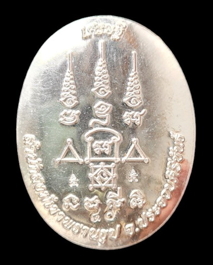 เคาะแรกแดง..ล็อกเก็ตรุ่นเศรษฐี ๖๕..สีงาช้างหลังเงิน # ๔๐..ลป.นน เขาพรานธูป ประจวบคีรีขันธ์