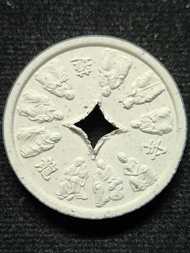 วัดเล่งเน่ยยี่ กทม  พระผง18 อรหันต์ รุ่่นพิชิตมารบันดาลสุข  ปี 57