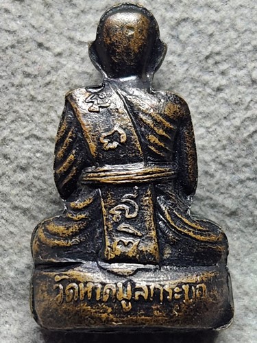  วัดหาดมูลกระบือ จ.พิจิตร รูปหล่อปั้ม หลวงพ่อวิเชียร