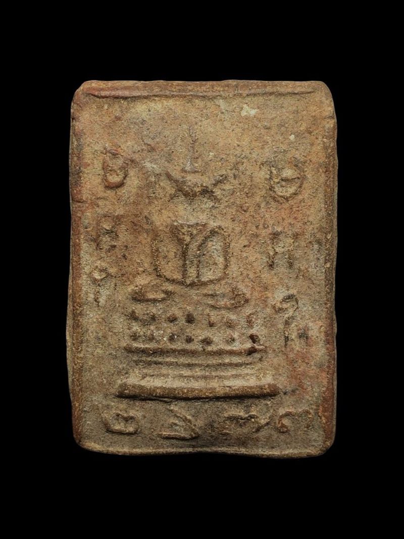 *วัดใจ* พระสมเด็จ พิมพ์สมาธิ ข้างยันต์ ฐานพ.ศ.๒๔๗๓ หลวงพ่อพ่วง วัดกก บางขุนเทียน