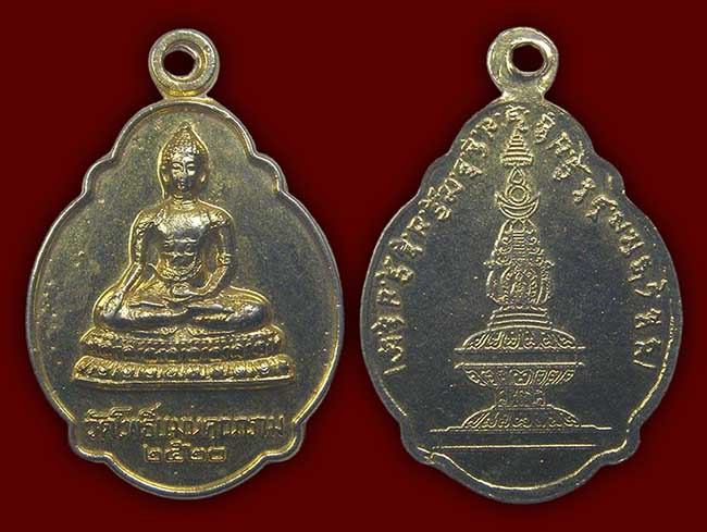 เหรียญพระพุทธ วัดโพธิ์แมนคุณาราม ปี 2520 เคาะเดียว