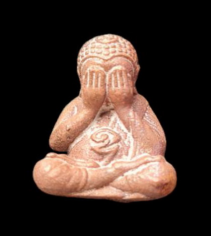 เคาะแรกแดง..พระปิดตาสิริคุตโต ๖๖..ทองแดง # ๑๘๕..ลป.อุดมทรัพย์ วัดเวฬุวันฯ ศรีสะเกษ / ส่ง ems