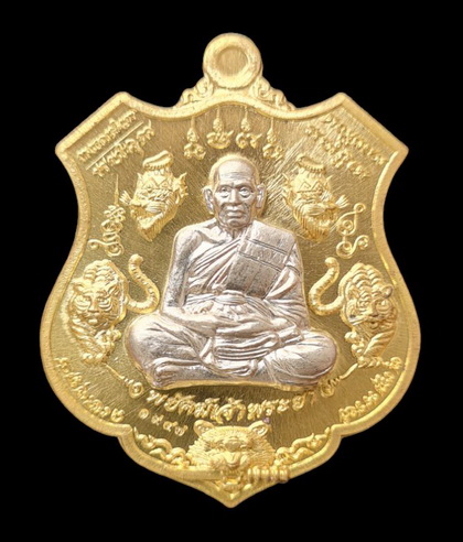 เคาะแรกแดง..พยัคฆ์เจ้าพระยา ๖๓..ทองทิพย์หน้ากากอัลปาก้า # ๑๙๔๗..ลพ.พัฒน์ วัดห้วยด้วน นครสวรรค์ / ems