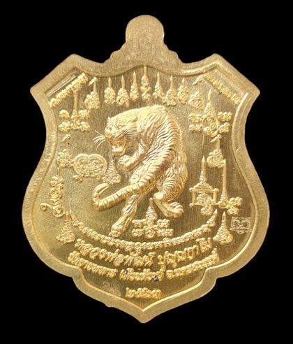 เคาะแรกแดง..พยัคฆ์เจ้าพระยา ๖๓..ทองทิพย์หน้ากากอัลปาก้า # ๑๙๔๗..ลพ.พัฒน์ วัดห้วยด้วน นครสวรรค์ / ems