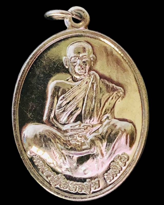 เหรียญรุ่นแรกหลวงปู่มหาตุ่ม เตมิโย วัดศรีวิชัย จ.มหาสารคาม เหรียญ รุ่นฉลองอุโบสถ เนื้อทองแดงชุบนิเกิ